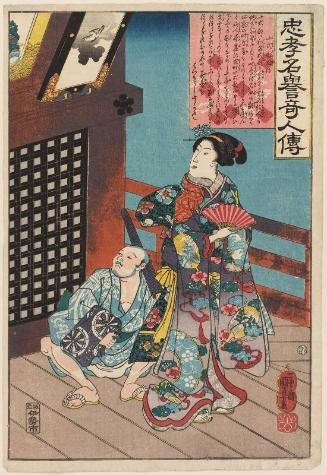 Koshikibu no Naishi, from the series Lives of Remarkable People Renowned for Loyalty and Virtue (Chûkô meiyo kijin den)