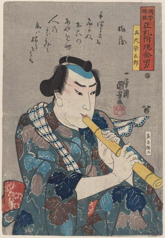 Goshaku Somegorô, from the series Men of Ready Money with True Labels Attached, Kuniyoshi Fashion (Kuniyoshi moyô shôfuda tsuketari genkin otoko)