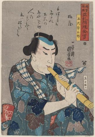 Goshaku Somegorô, from the series Men of Ready Money with True Labels Attached, Kuniyoshi Fashion (Kuniyoshi moyô shôfuda tsuketari genkin otoko)