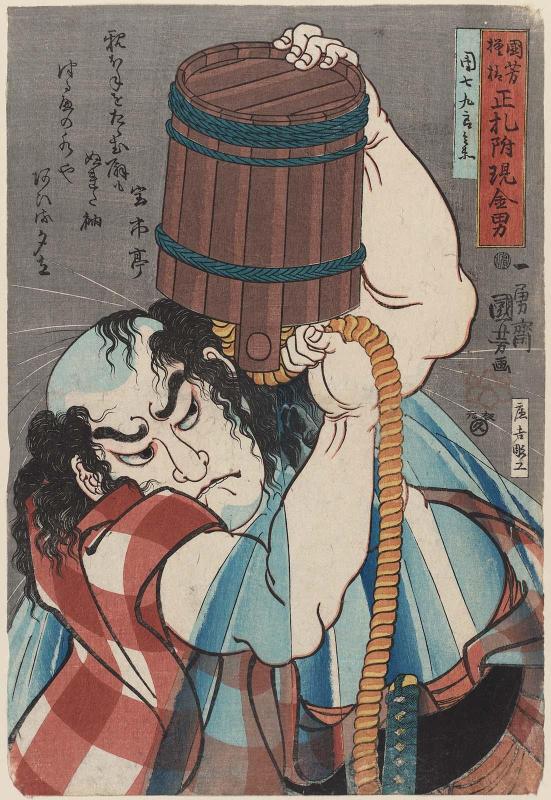 Danshichi Kurobei, from the series Men of Ready Money with True Labels Attached, Kuniyoshi Fashion (Kuniyoshi moyô shôfuda tsuketari genkin otoko)