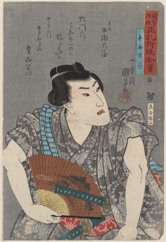 Teranishi Kanshin, from the series Men of Ready Money with True Labels Attached, Kuniyoshi Fashion (Kuniyoshi moyô shôfuda tsuketari genkin otoko)