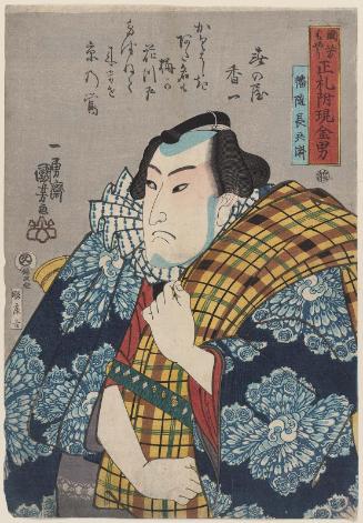 Banzui Chôbei, from the series Men of Ready Money with True Labels Attached, Kuniyoshi Fashion (Kuniyoshi moyô shôfuda tsuketari genkin otoko)