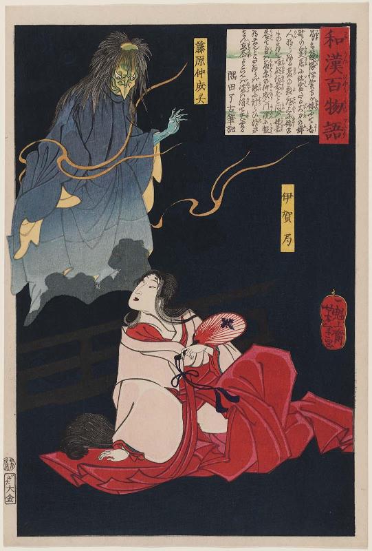 Iga no Tsubone and the Ghost of Fujiwara Nakanari, from the series One Hundred Ghost Stories from China and Japan (Wakan hyaku monogatari)