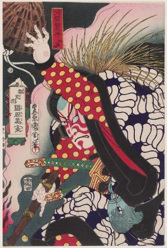 Actor Kawarazaki Sanshô (Gonjûrô I) as Watônai, No. 1 from the series Flowers of Tokyo: Kunichika's Caricatures (Azuma no hana Kunichika manga)