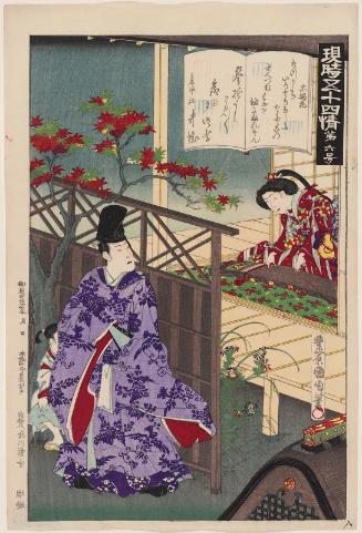 No. 6, Suetsumuhana, from the series The Fifty-four Chapters [of the Tale of Genji] in Modern Times (Genji gojûyo jô)