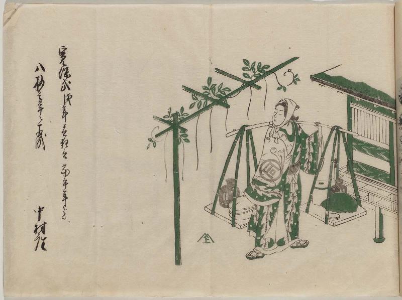Actor Sanogawa Ichimatsu I as Kuzunoha Shiragitsunenosuke