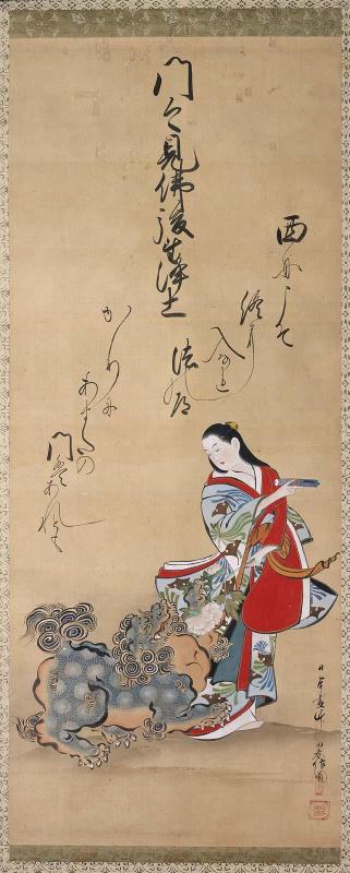 Parody of "Shakkyô"