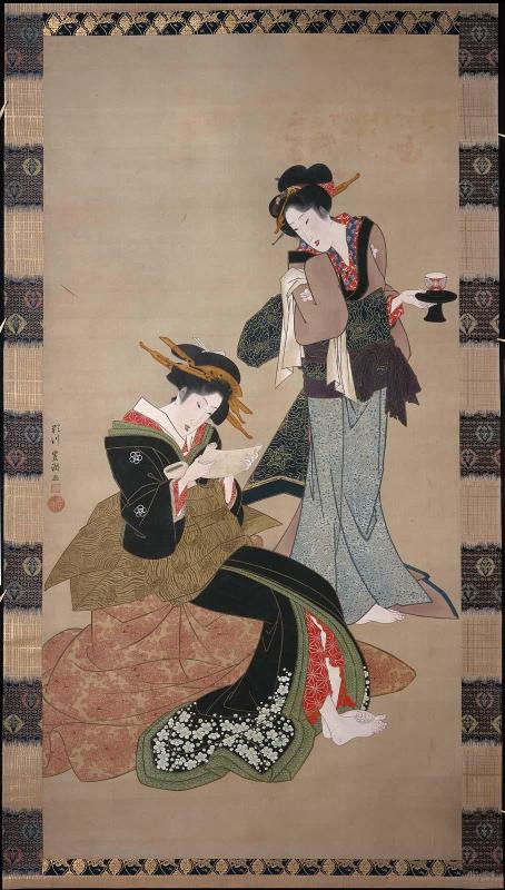 Geisha and Waitress