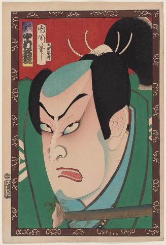 Actor Nakamura Shikan IV as Ishikawa Hachizaemon, from an untitled series of actor portraits