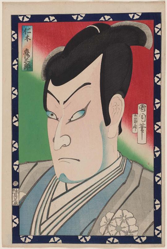 Actor Bandô Hikosaburô V as Nikki Danjô, from an untitled series of actor portraits