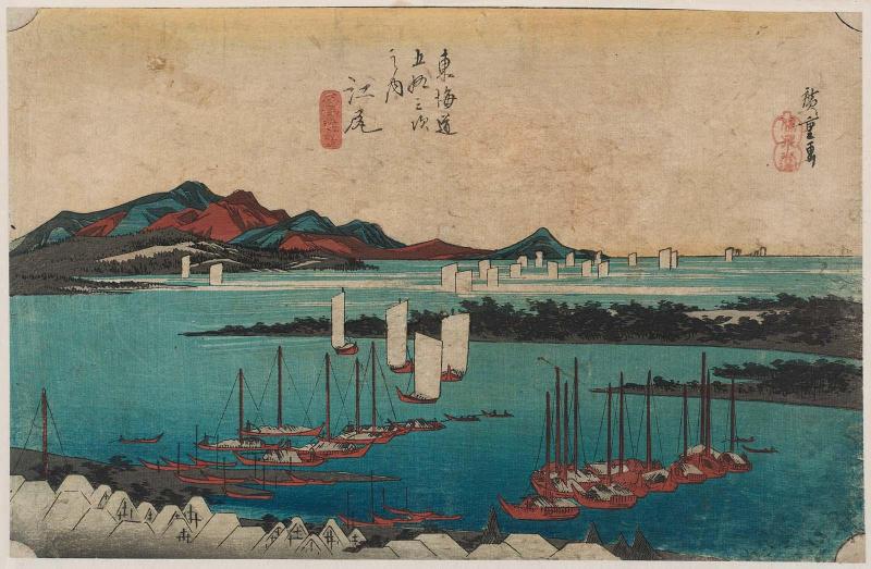 Ejiri: Distant View of Miho (Ejiri, Miho enbô), from the series Fifty-three Stations of the Tôkaidô Road (Tôkaidô gojûsan tsugi no uchi), also known as the First Tôkaidô or Great Tôkaidô