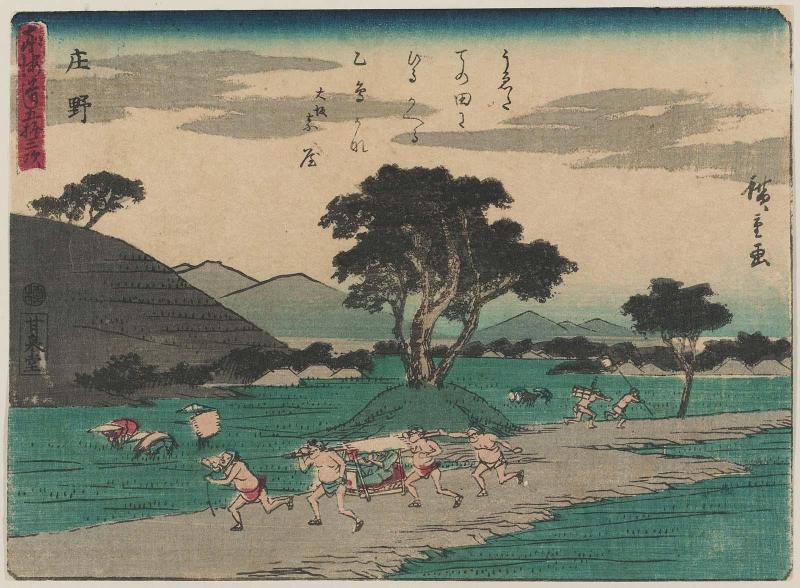 Shôno, from the series Fifty-three Stations of the Tôkaidô Road (Tôkaidô gojûsan tsugi), also known as the Kyôka Tôkaidô