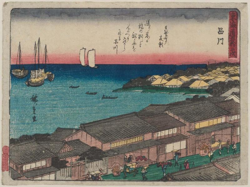 Shinagawa, from the series Fifty-three Stations of the Tôkaidô Road (Tôkaidô gojûsan tsugi), also known as the Kyôka Tôkaidô