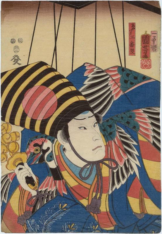 Actor Arashi Rikaku II as a Sanbasô Marionette (Ayatsuri Sanbasô)