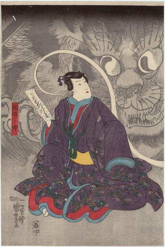 Actor Ichimura Uzaemon XII as Inabanosuke