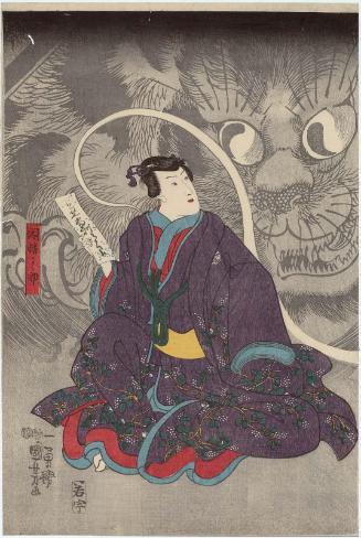 Actor Ichimura Uzaemon XII as Inabanosuke