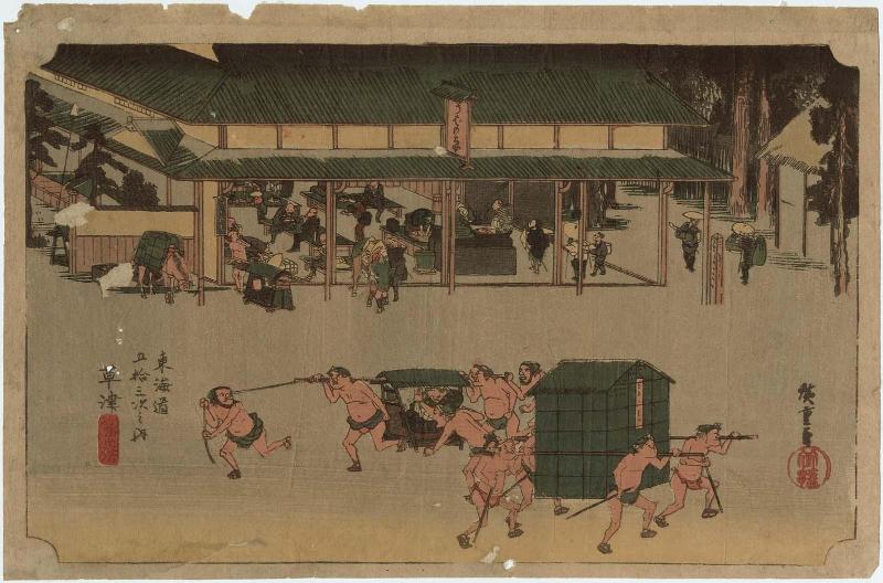 Kusatsu: Famous Post House (Kusatsu, Meibutsu tateba), from the series Fifty-three Stations of the Tôkaidô (Tôkaidô gojûsan tsugi no uchi), also known as the First Tôkaidô or Great Tôkaidô