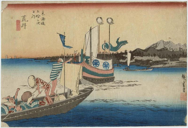 Arai: Ferryboat (Arai, watashibune no zu), from the series Fifty-three Stations of the Tôkaidô (Tôkaidô gojûsan tsugi no uchi), also known as the First Tôkaidô or Great Tôkaidô