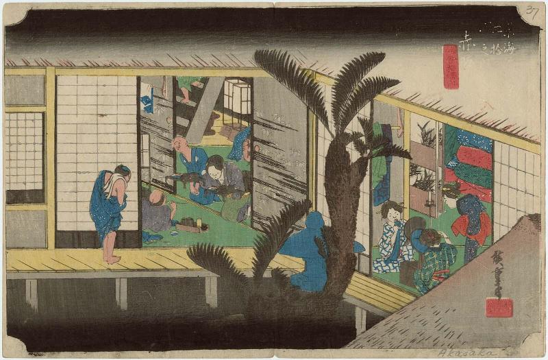 Akasaka: Inn with Serving Maids (Akasaka, ryosha shôfu no zu), from the series Fifty-three Stations of the Tôkaidô (Tôkaidô gojûsan tsugi no uchi), also known as the First Tôkaidô or Great Tôkaidô
