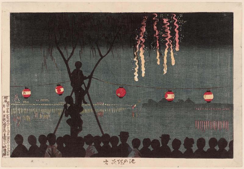 Fireworks at Ike-no-hata (Ike-no-hata hanabi)