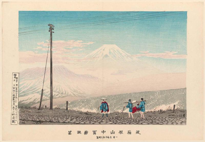 Distant View of Mount Fuji from the Mountains of Hakone (Hakone sanchû yori Fugaku chôbô)