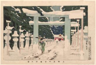 Heavy Snow at the Tôshôgû Shrine in Ueno (Ueno Tôshôgû sekisetsu no zu)