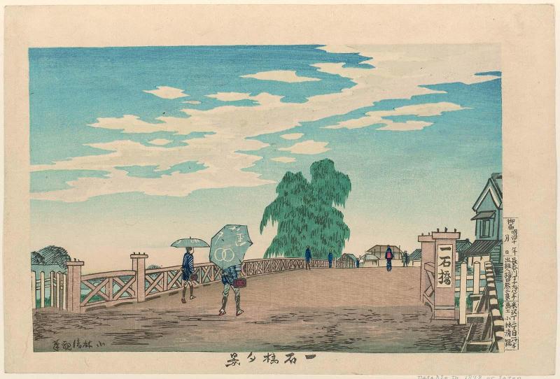Evening View of Ikkoku Bridge (Ikkoku-bashi yûkei)