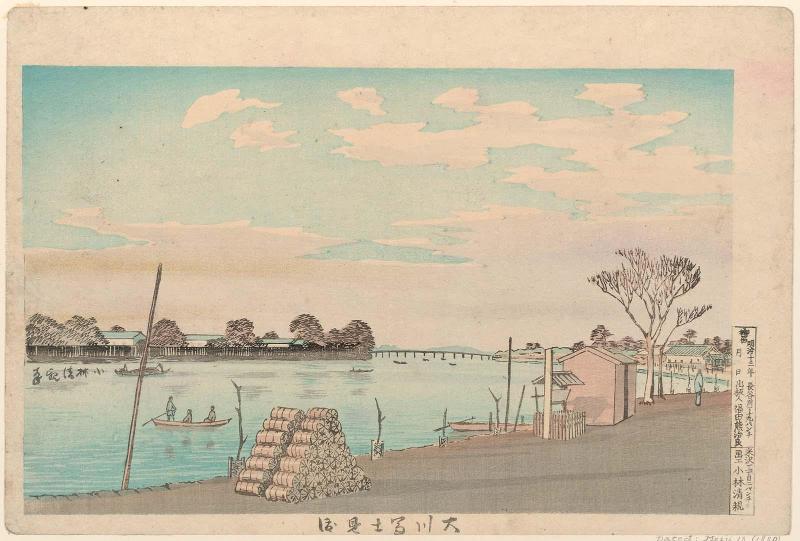 Fuji-view Ferry Crossing on the Great River (Ôkawa Fujimi watashi)