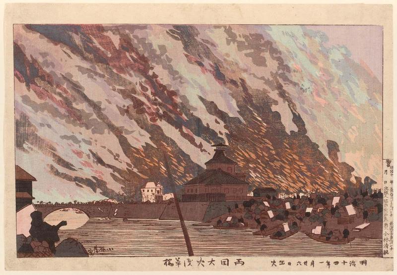 Great Fire at Ryôgoku Seen from Asakusa Bridge, January 26, 1881 (Meiji jûyonen ichigatsu nijûrokunichi shukka, Ryôgoku taika Asakusa-bashi)