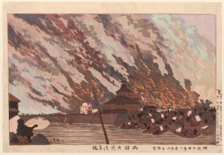 Great Fire at Ryôgoku Seen from Asakusa Bridge, January 26, 1881 (Meiji jûyonen ichigatsu nijûrokunichi shukka, Ryôgoku taika Asakusa-bashi)