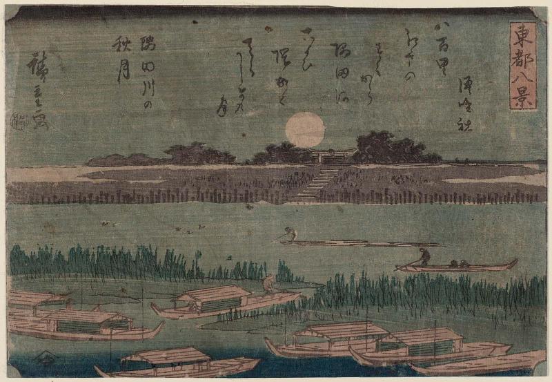 Autumn Moon on the Sumida River (Sumidagawa no shûgetsu), from the series Eight Views of the Eastern Capital (Tôto hakkei)