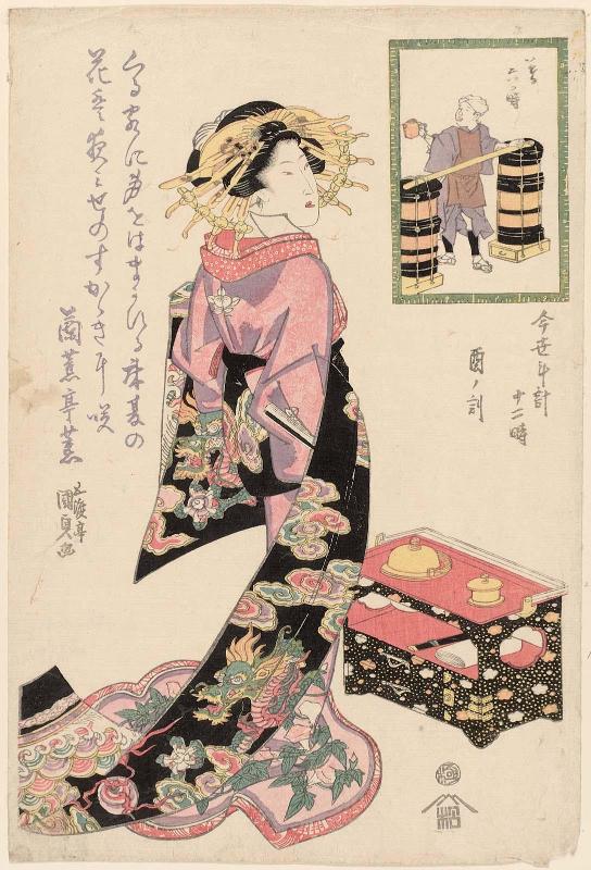 The Hour of the Chicken, Sixth Hour of Twilight (Tori no koku, Kure muttsu toki), from the series Twelve Hours of a Modern Clock (Imayo tokei jûniji)