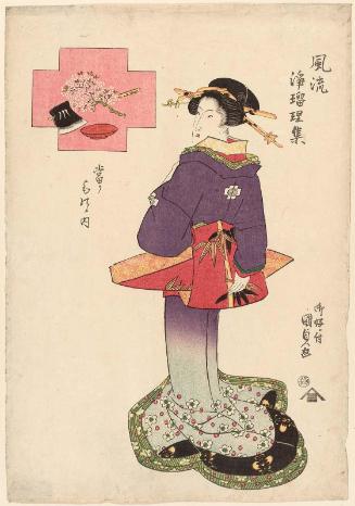 Sekinoto, from the series Greatest Hits, a Collection of Popular Ballads (Fûryû Jôruri shû, atarimono no uchi)