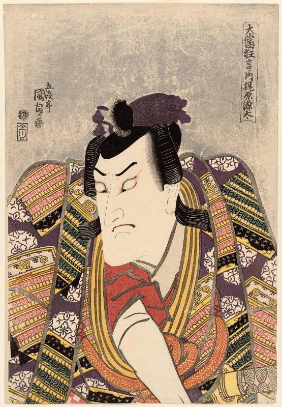 Actor Bandô Mitsugorô III as Kajiwara Genta, from the series Great Hit Plays (Ôatari kyôgen no uchi)