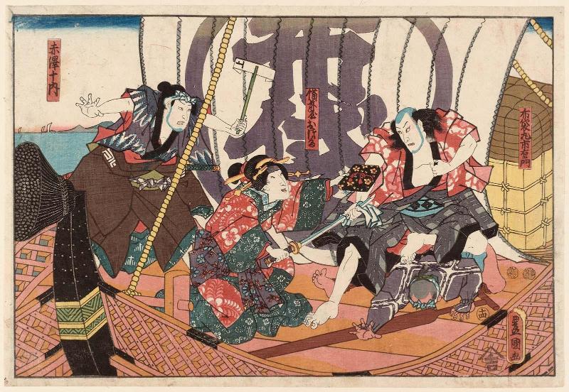 Actors Ichikawa Danjûrô VIII as Hoteimaru Ichiemon, Bandô Shûka I as Bizen'ya Otsuta, and Ichikawa Kodanji IV as Akazawa Jûnai, No 14 of an untitled series