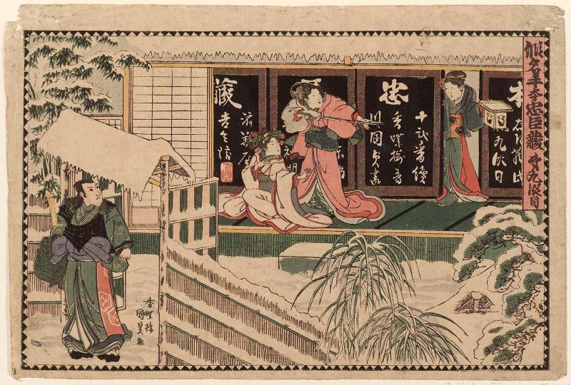 Act IX (Dai kudanme), from the series The Storehouse of Loyal Retainers, a Primer (Kanadehon Chûshingura)