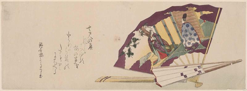 Three Folding Fans, One with a Courtly Scene