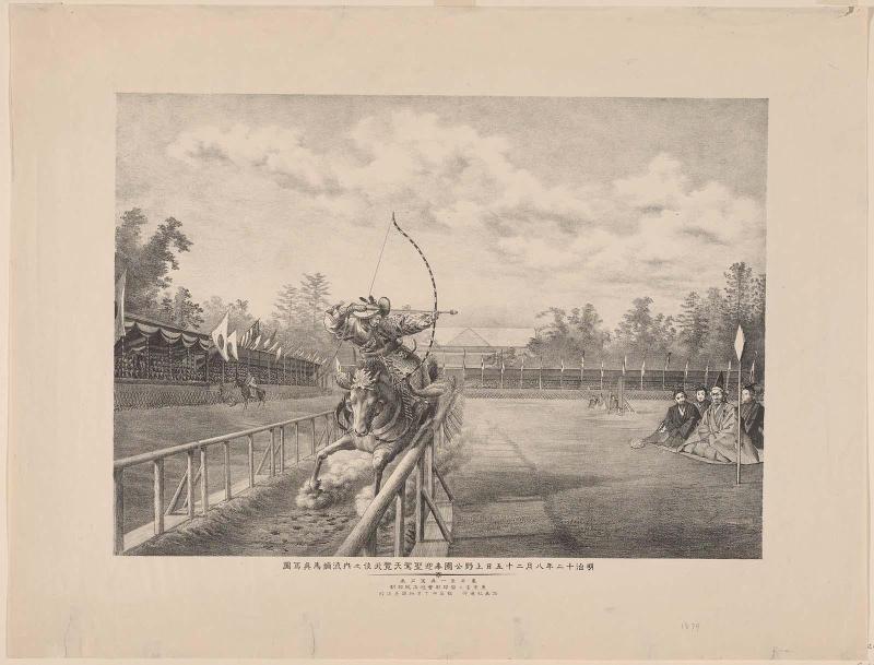 Exhibition of Mounted Archery Before the Emperor at Ueno Park on August 25, 1879 (Meiji jûni nen hachigatsu nijûgonichi Ueno kôen hôgei seiga tenran buki no uchi yabusame shinsha zu)