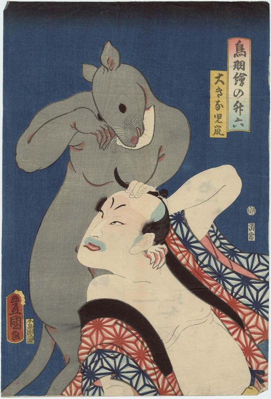 Actor Nakamura Shikan IV as Toba-e no Masuroku and an unidentified actor as a Giant Rat