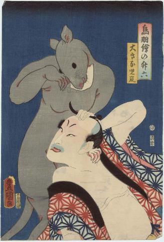 Actor Nakamura Shikan IV as Toba-e no Masuroku and an unidentified actor as a Giant Rat