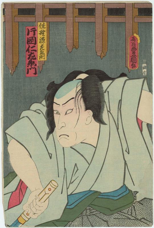Actor Kataoka Nizaemon VIII as Sano Genzaemon