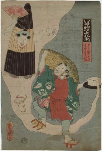 Actor Onoe Waichi II as a Tôfu Buyer (Tôfukai) and a One-Legged Ghost (Ippon ashi no obake), from the series Magic Lantern Slides in a Dance of Seven Changes (Utsushi-e shichihenge no uchi)
