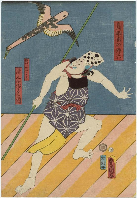 Actor Nakamura Shikan IV as Toba-e no Masuroku in a Kiyomoto Dance Number (Kiyomoto shosagoto no uchi)