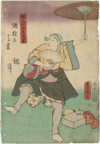 Actor Nakamura Fukusuke I as the Haiku Poet (Haijin no) Futami Bundai, in Drunken Acrobatics: Tightrope Walking (Sakegurui karuwaza, tsuna watari)