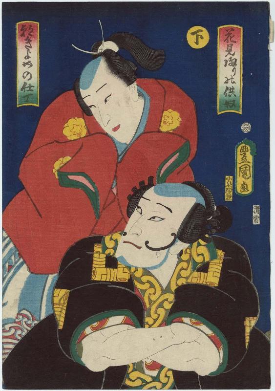 Actors Nakamura Fukusuke I as a Footman on the Way Home from Flower Viewing (Hanami-gaeri no tomoyakko) and Nakamura Shijaku(?) as a Palace Groundskeeper Doing Morning Cleaning (Asakiyome no jhichô)