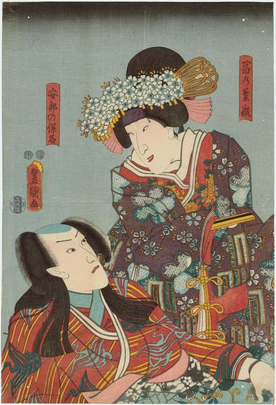 Actors Bandô Shûka I as Kuzunoha-hime and Ichikawa Danjûrô VIII as Abe no Yasuna