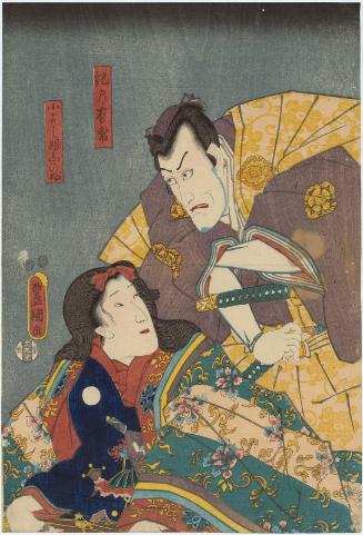 Actors Ichikawa Ebizô V as Ki no Aritsune and Onoe Kikujirô II as Koyoshi's Daughter (Musume) Shinobu