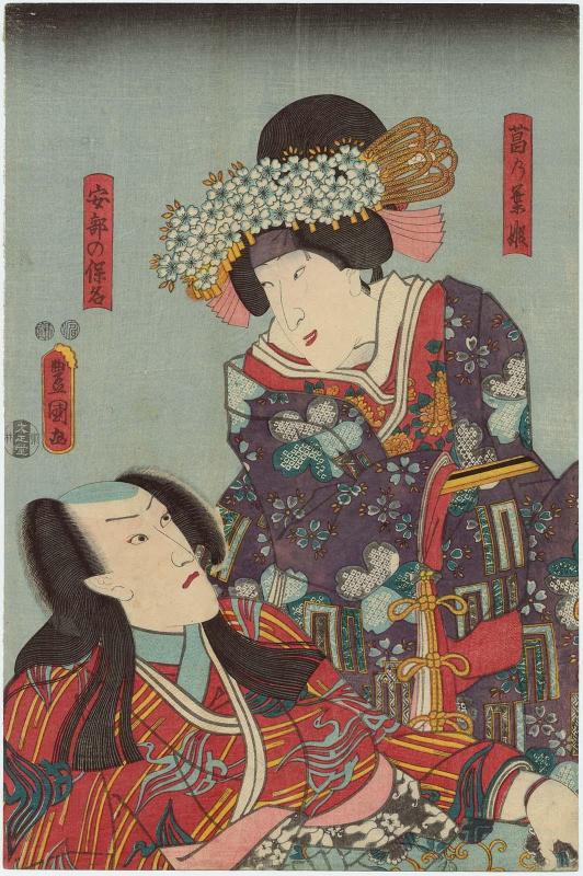 Actors Bandô Shûka I as Kuzunoha-hime and Ichikawa Danjûrô VIII as Abe no Yasuna