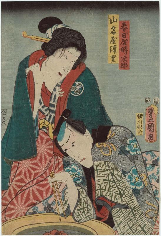 Actors Ichikawa Danjûrô VIII as Kasugaya Tokijirô and Bandô Shûka I as Yamanaya Urazato