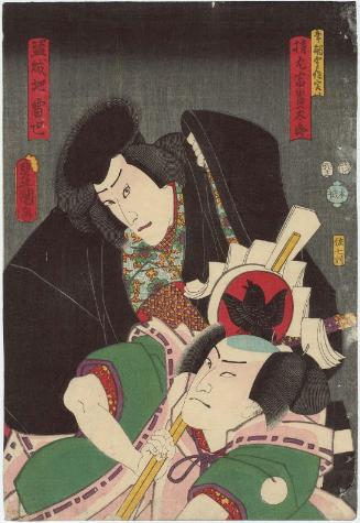 Actors Nakamura Fukusuke I as the Itinerant Kashima Shrine Priest (Kotobure) Hôsaku, Actually (Jitsu wa) Mochimaru Fukitarô, and Ichikawa Danjûrô VIII as the Thief (Tôzoku) Jiraiya